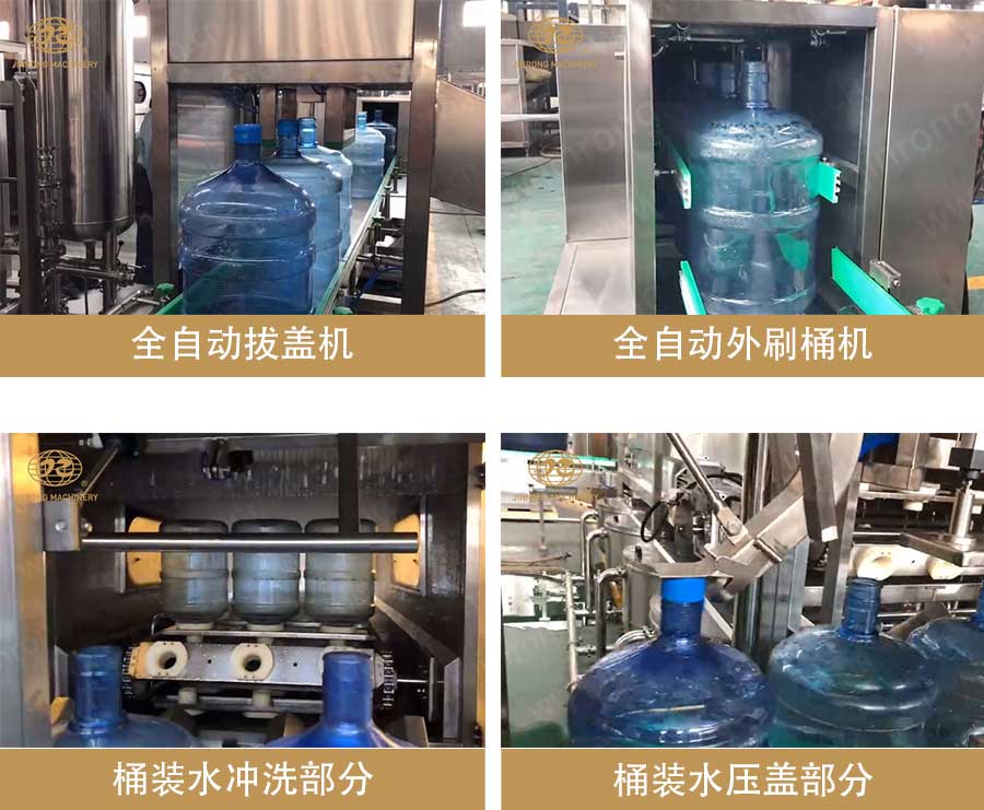 桶装水麻豆视频一区二区线细节图
